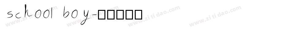 school boy字体转换